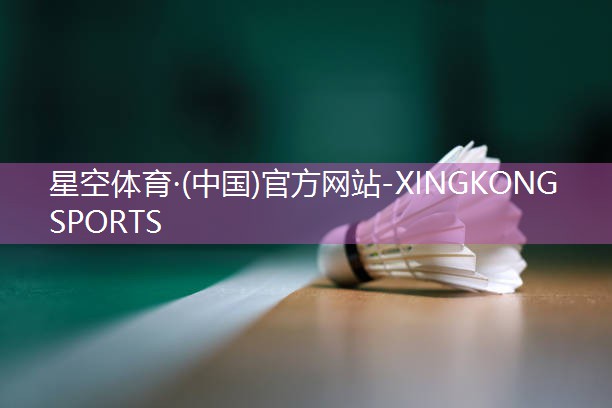 从标准角度看室外体育健身器材场地的重要性