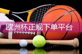 室内健身用什么垫好