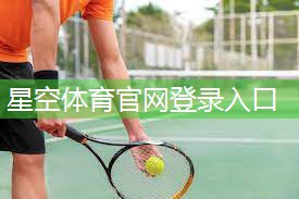 自行车式健身器材
