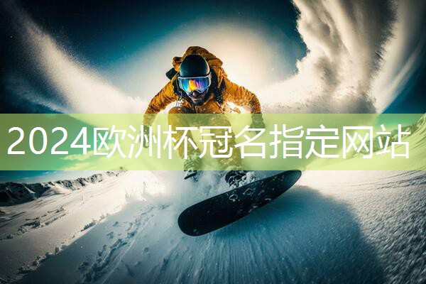 美国专业健身器材品牌大全