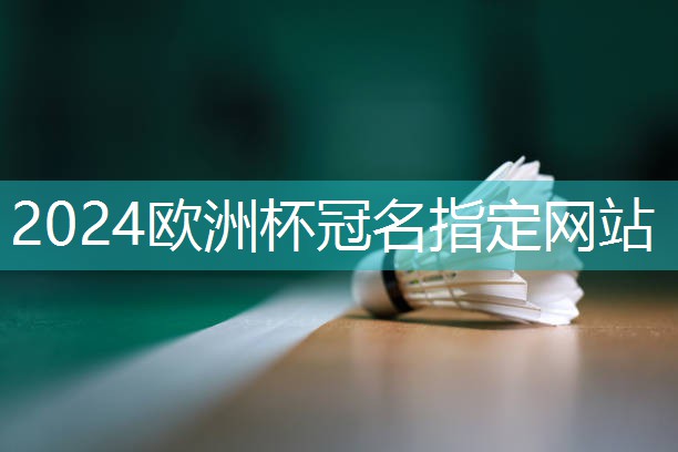 篮球冬训无器材