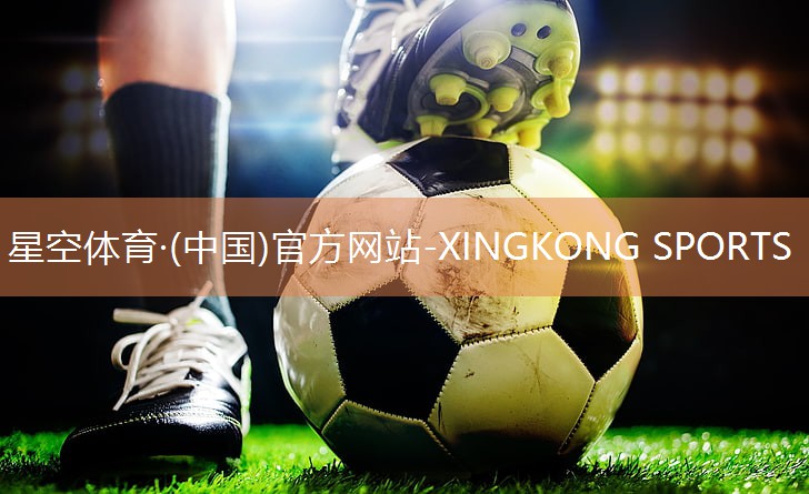 篮球活动器材