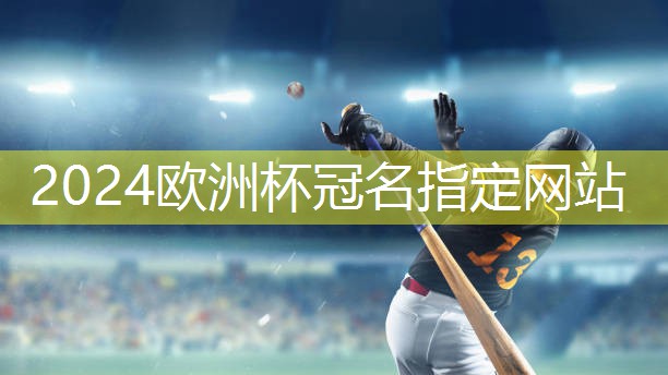 练腰 练腹肌的器材