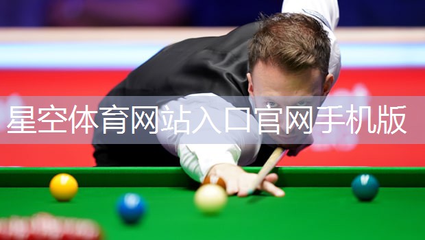 篮球上肢结合器材训练方法
