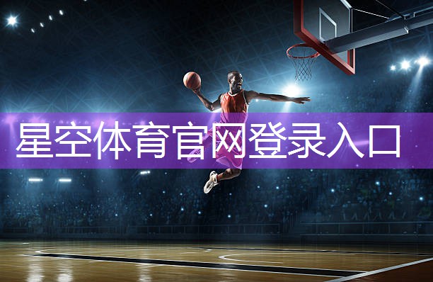 硅pu篮球场施工要多久