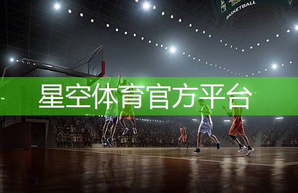 田径场需要什么器材