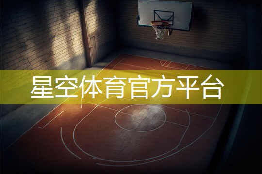 小学乒乓球台多宽多长的
