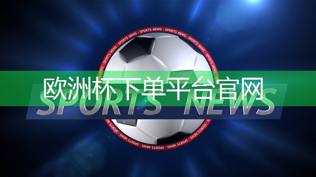 环球中心乒乓球台