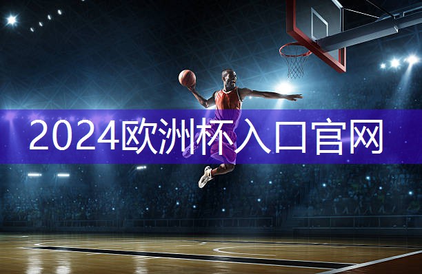 环球中心乒乓球台