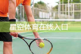 深圳市健身器材商场