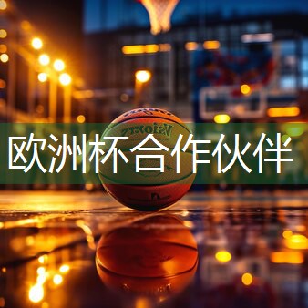 河南田径器材生产