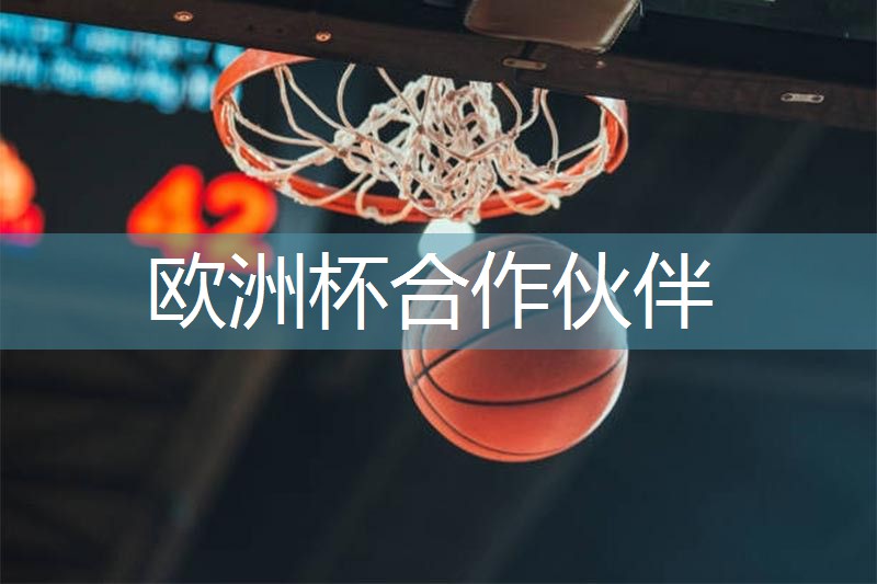 乒乓球台金色的球叫什么