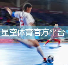 山东体育健身器材