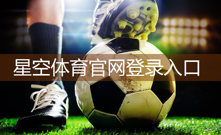 幼儿篮球馆需要哪些器材