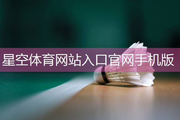 室内健身器材燃脂棒怎么用