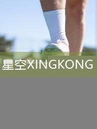 室内健身器材推荐小孩用