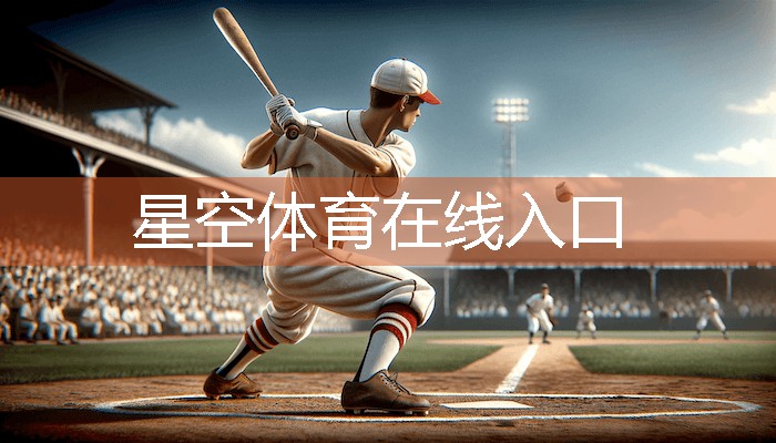 实用的室内健身器材