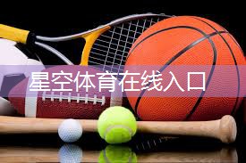 好的乒乓球台子反光