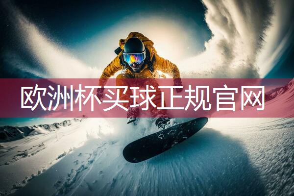 孩子们的天堂！蜜蜂儿童滑梯点燃户外游戏狂潮