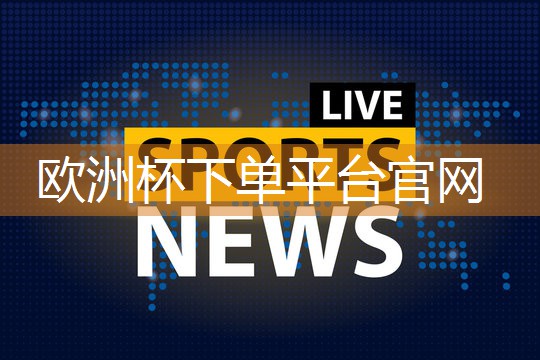 夏季室内健身空调
