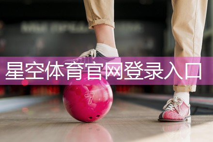 合肥pu球场