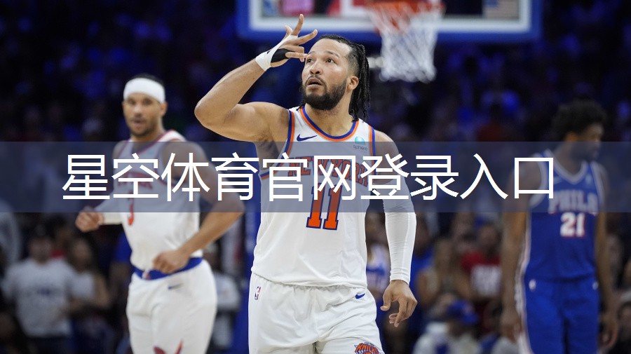 唐山康乐佳健身器材