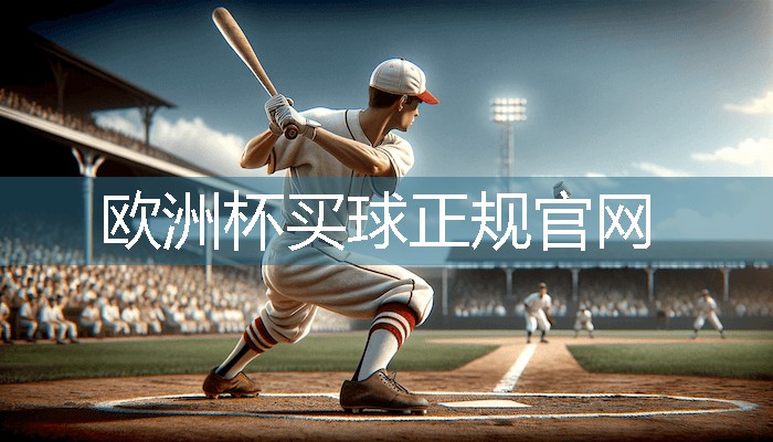 利瑞宝运动器材篮球