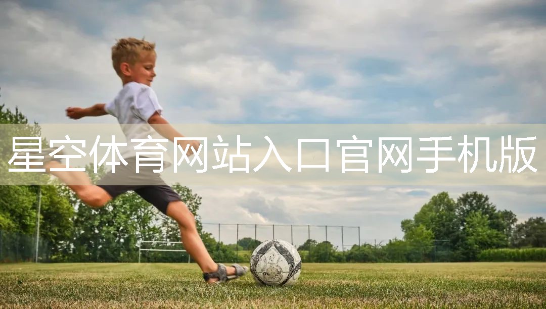 加沃健身器材