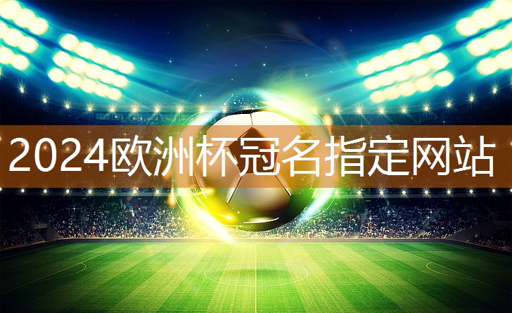 乒乓球台内上旋