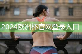 乒乓球台可以放在桌上吗