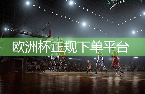 健身器材使用方法
