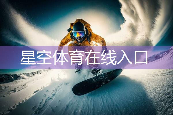 乒乓球台可以放卧室吗