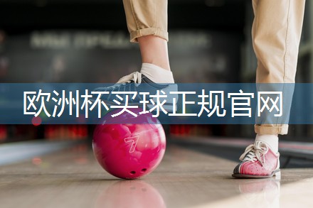 乒乓球台怎么抓拍的好