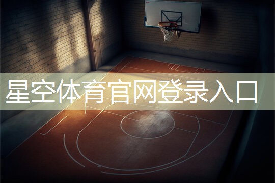 乒乓球台喷什么漆最好