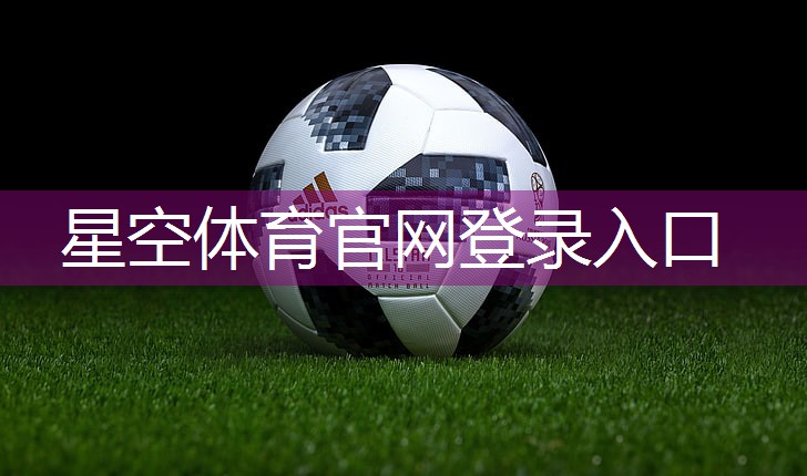中国最高水平乒乓球台有多高