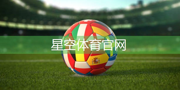 最新塑胶跑道材料质量标准公布，你不容错过！
