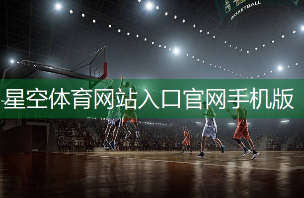 运动拉伸器材