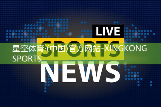 留坝健身器材室内