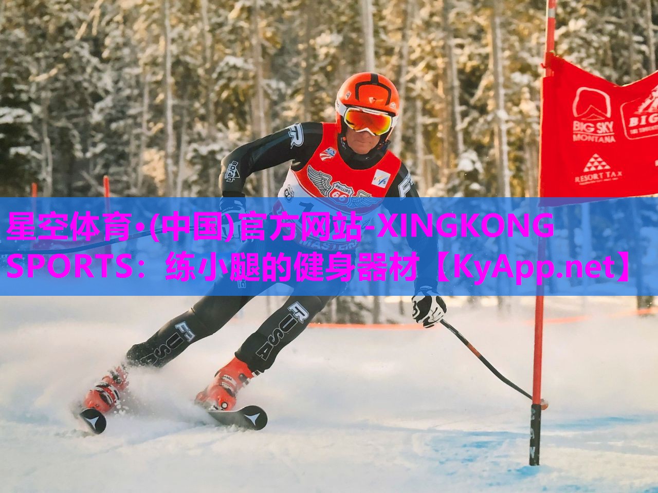 练小腿的健身器材